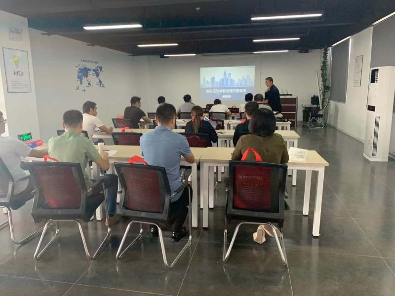 創(chuàng)業(yè)指導培訓